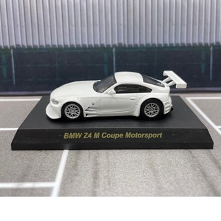 1/64 Kyosho 京商 BMW Z4 M Coupe Motosport 白