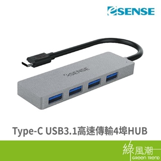 Esense 逸盛 Type-C USB3.1 高速傳輸 4埠HUB