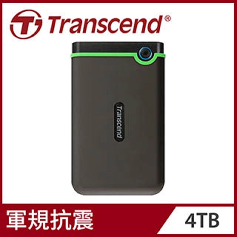 【Transcend 創見】4TB StoreJet 25M3 軍規防震2.5吋USB3.1行動硬碟-太空灰