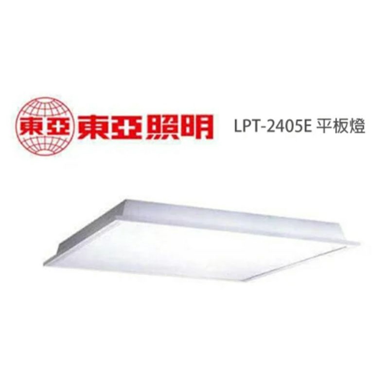 ✅【東亞照明】2入裝 LPT-2405EW 40W 全電壓 LED 平板燈 📌平板燈吸頂框  LP2446.