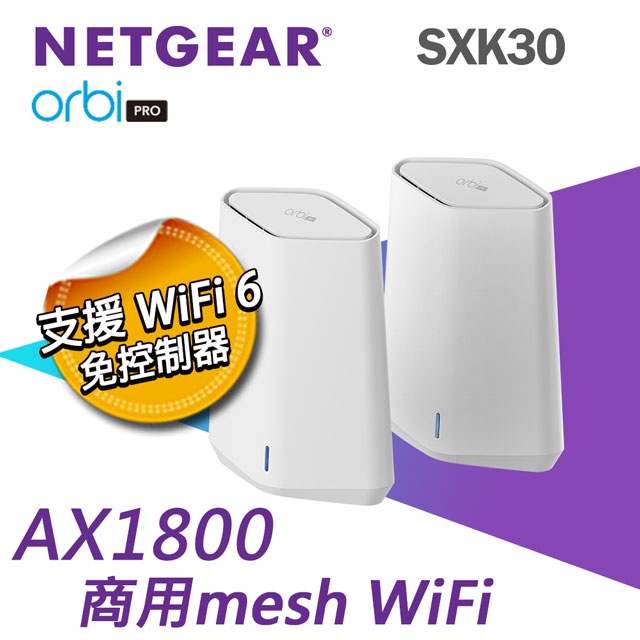 NETGEAR Orbi Pro Mini SXK30 AX1800 WiFi 6