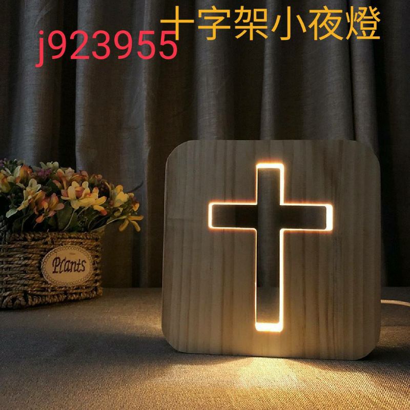 台灣出貨 LED燈小夜燈USB檯燈基督教禮品耶穌受難像工藝品家居裝飾木製十字架