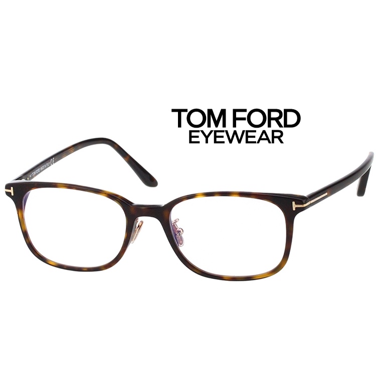 麗睛眼鏡【Tom Ford】TF5852DB【可刷卡分期】台灣總代理公司貨/湯姆福特/濾藍光眼鏡/抗藍光眼鏡/光學眼鏡