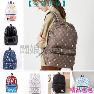 ⭐︎美品⭐︎LESPORTSAC CARRIER BACKPACK | loneoakpoint.com