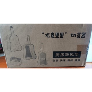 2小時快速出貨 切菜神器 多功能切菜器 刨絲器 切片器 切絲器 切花切絲磨泥器 蛋清分離器