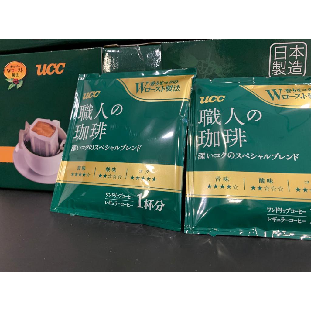 【日本製造】UCC 職人精選濾掛式咖啡 (深烘，每包7公克)