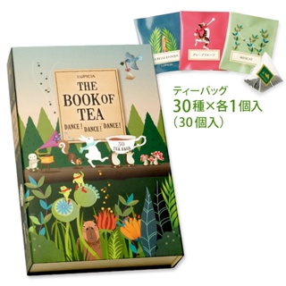 [10天預購]日本lupicia茶之旅書30種茶包 the book of tea #6