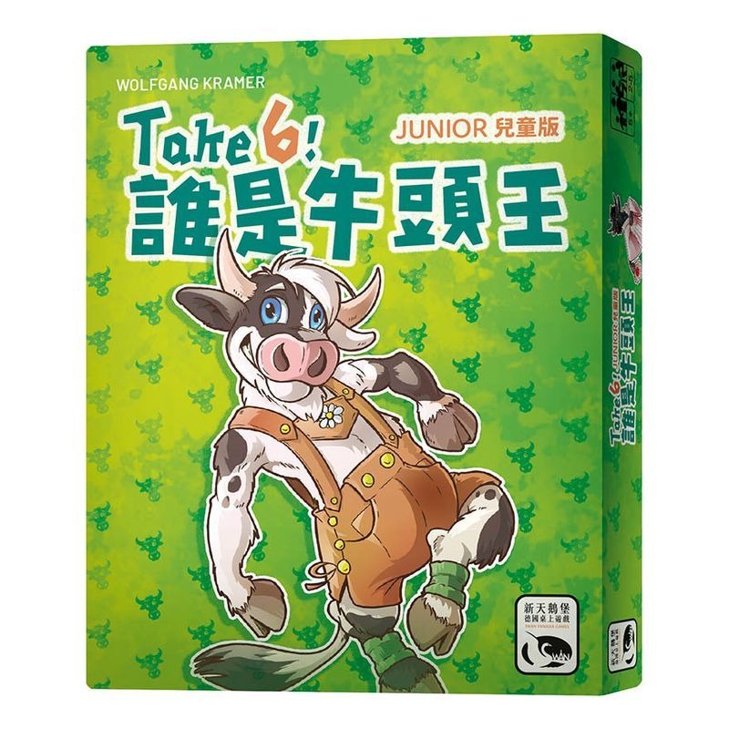 誰是牛頭王兒童版 Take 6! Junior 繁體中文版 桌遊 桌上遊戲【卡牌屋】