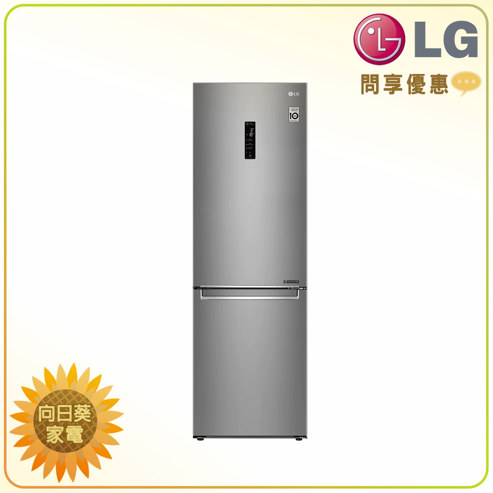 【向日葵】LG直驅變頻雙門冰箱 GW-BF389SA 窄版美型 另售 GR-FL40MS (詢問享優惠)