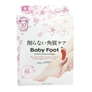 Baby Foot寶貝腳 3D立體足膜 櫻花香(30分鐘快速版) 1雙【Donki日本唐吉訶德】