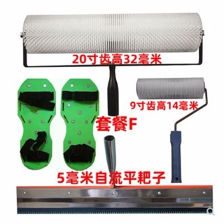 爆款推薦*自流平水泥施工工具消泡刺滾筒 齒耙子 釘鞋 伸縮桿 地坪漆工具