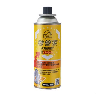 妙管家 Housekeeper 火順安控 增量 250g 瓦斯罐 韓國製