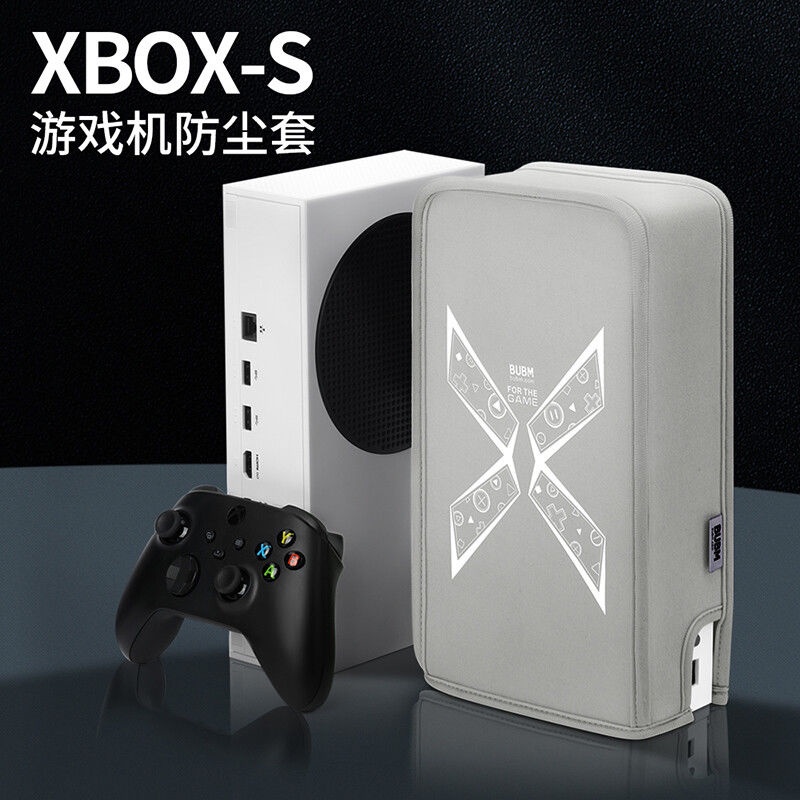 【🚀台灣熱賣🚀】bubm適XBOX Series X防塵罩主機包XSX遊戲機手柄防灰保護套收納袋