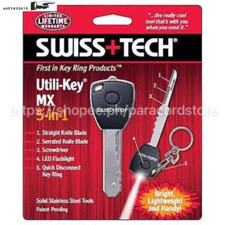 Swiss Tech 5in1 Utili-Key Multi Tool with LED Flashlight