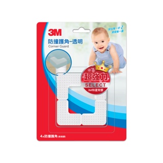 3M 兒童安全防撞護角(6色任選)