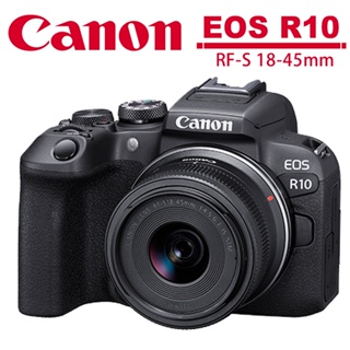 Canon EOS R10 18-45mm 變焦鏡組 公司貨 【5/31前申請送好禮】