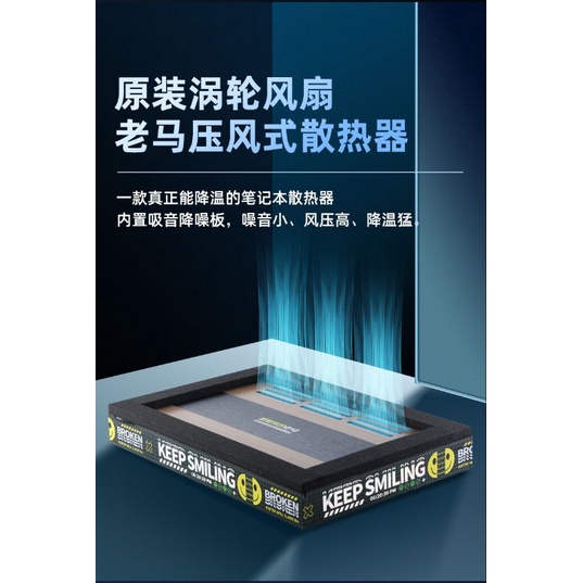 老馬自製設計超靜音筆電風壓散熱器、散熱座。