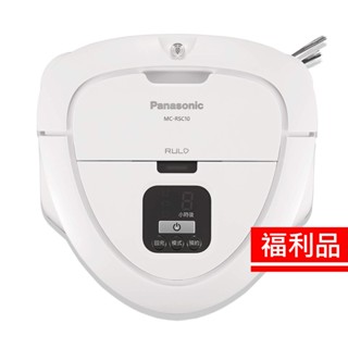 【福利品】Panasonic 國際牌日製智慧型掃地機 MC-RSC10