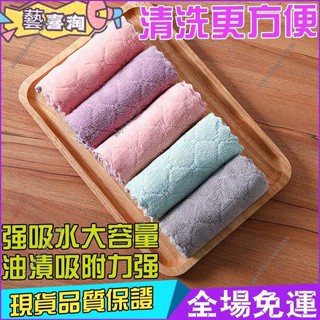 桃園出貨 抹布清潔布餐桌布百清擦珊瑚絨防水防油懶人家務吸水不掉毛廚房家用用品清潔擦桌子洗碗加厚好用