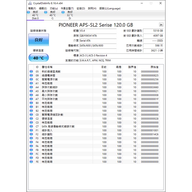 可自取或郵寄 二手 先鋒 PIONEER APS-SL2 Serise SSD  2.5" 120GB 狀況正常
