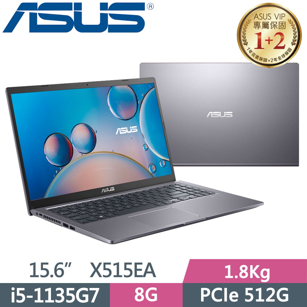 ASUS Laptop X515EA-0271G1135G7 星空灰 X515EA-0271