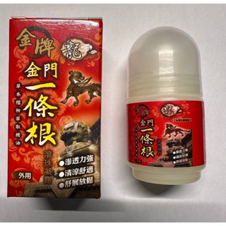 🔥現貨🔥【龍金牌】金門一條根 滾珠凝露 (40ml)