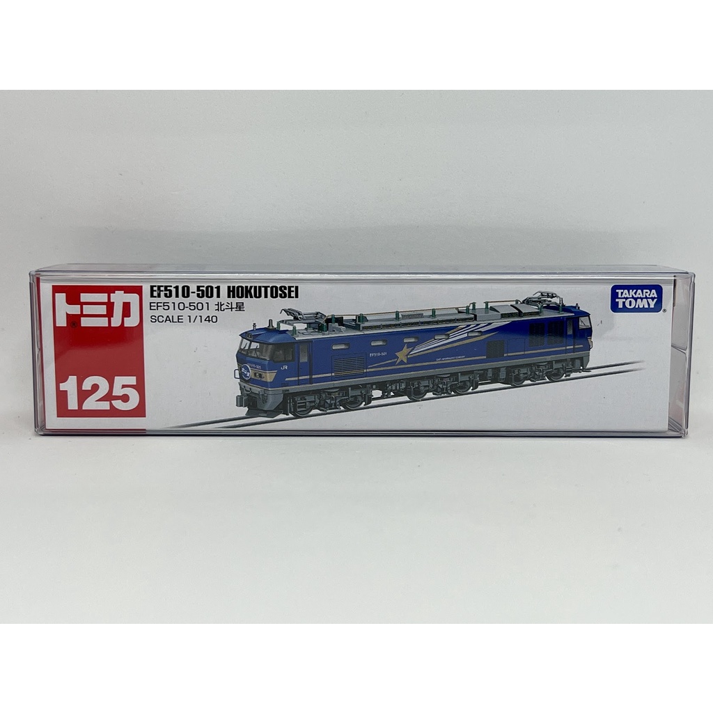 ～阿元～ Tomica NO.125 EF510 - 501 Hokutosei 北斗星 多美小汽車 正版 贈收納膠盒