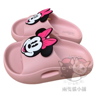 米妮拖鞋 Minnie 迪士尼 Disney 胖胖拖鞋 麻糬 沙發拖鞋 女童 輕量 防水 台灣製 足弓