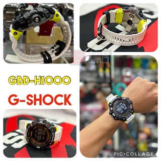 【驚嚇客】G-SHOCK 心率偵測 GPS 藍芽 計步氣壓 高度 溫度 羅盤 黑白配色 GBD-H1000-1A7