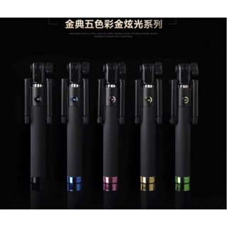 臺灣現貨 ❤️ 第三代 電鍍 自拍棒 線控 自拍神器 蘋果 安卓 手機折疊自拍杆 迷你自拍神器 口袋式