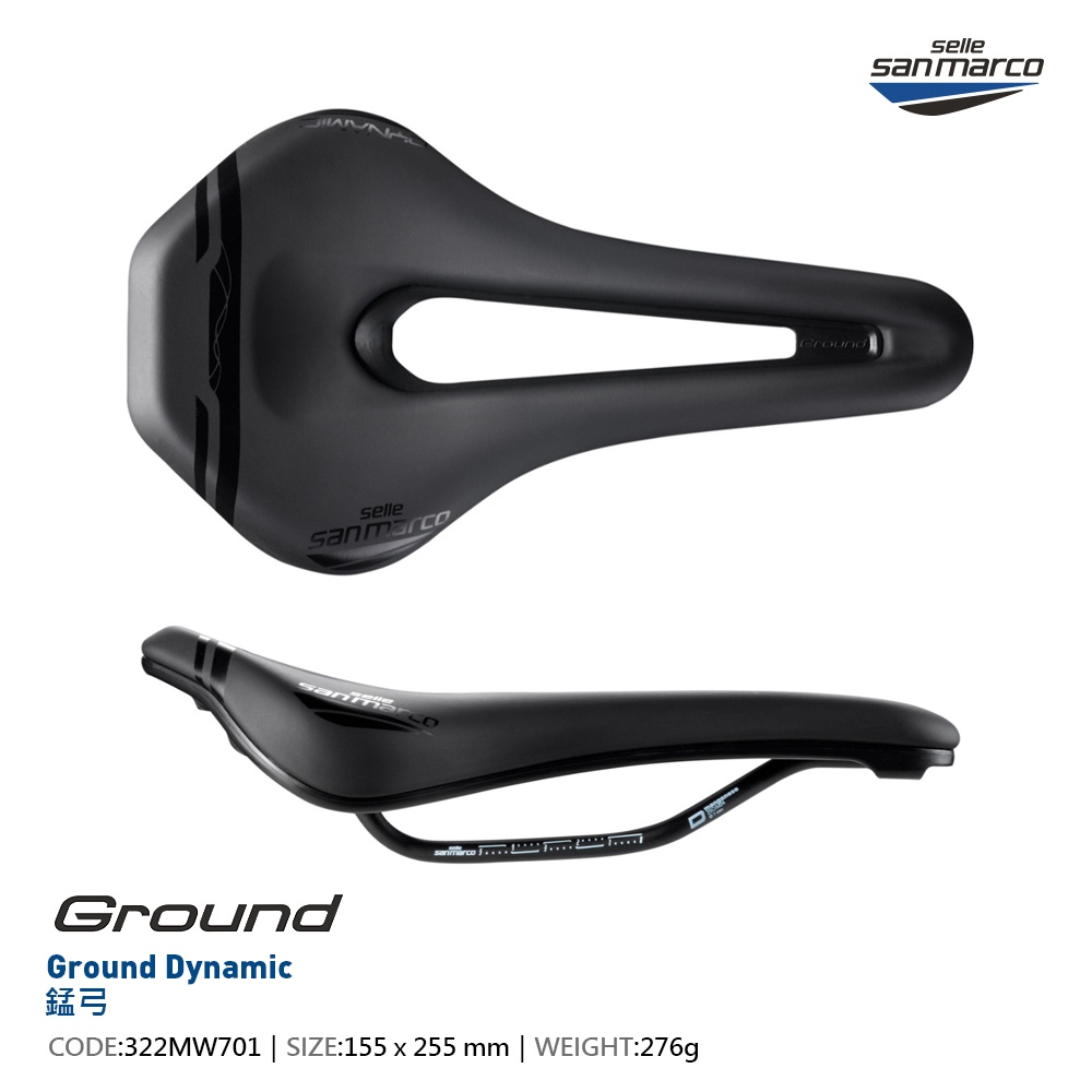 【Selle San marco】坐墊 GROUND SHORT OPEN-FIT DYNAMIC WIDE 黑 寬