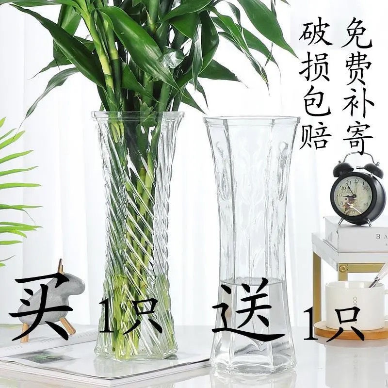 【新款上市】透明花瓶 花器 加厚水晶玻璃花瓶擺件客廳插干花假花透明創意富貴竹百合綠蘿花瓶