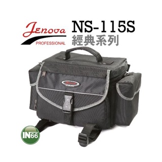 【現貨】吉尼佛 Jenova NS-115S 經典 系列 Joven 攝影 側背包 附減壓背帶+雨衣 (1機2鏡)