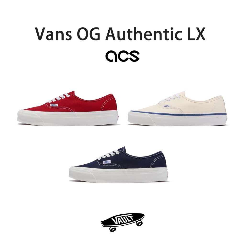 Vans OG Authentic LX VAULT 高端支線 紅 白 藍 基本款 男鞋 女鞋 情侶鞋 【ACS】