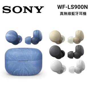 SONY WF-LS900N (蝦幣回饋5%) 現貨即出 主動式降噪 藍牙耳機公司貨