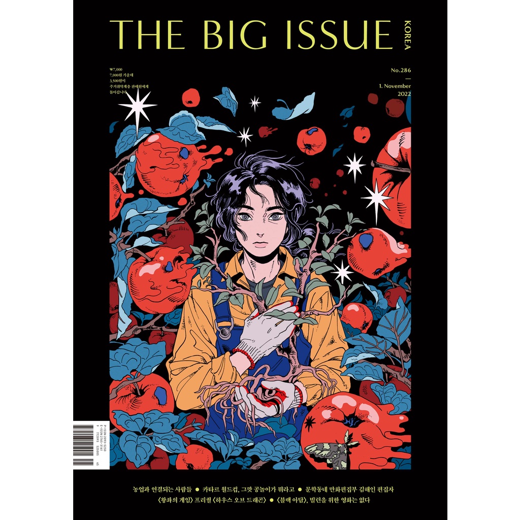 KPM-預購 The Big Issue (KOREA) no.286 韓國代購 Korea Popular Mall - 韓國雜誌周邊專賣店