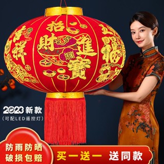 新年燈籠 紅燈籠 燈籠 吊燈籠 大門燈籠 新年裝飾 【220V】 新款防水防曬新年春節大紅燈籠 戶外陽臺庭院掛飾中式燈籠