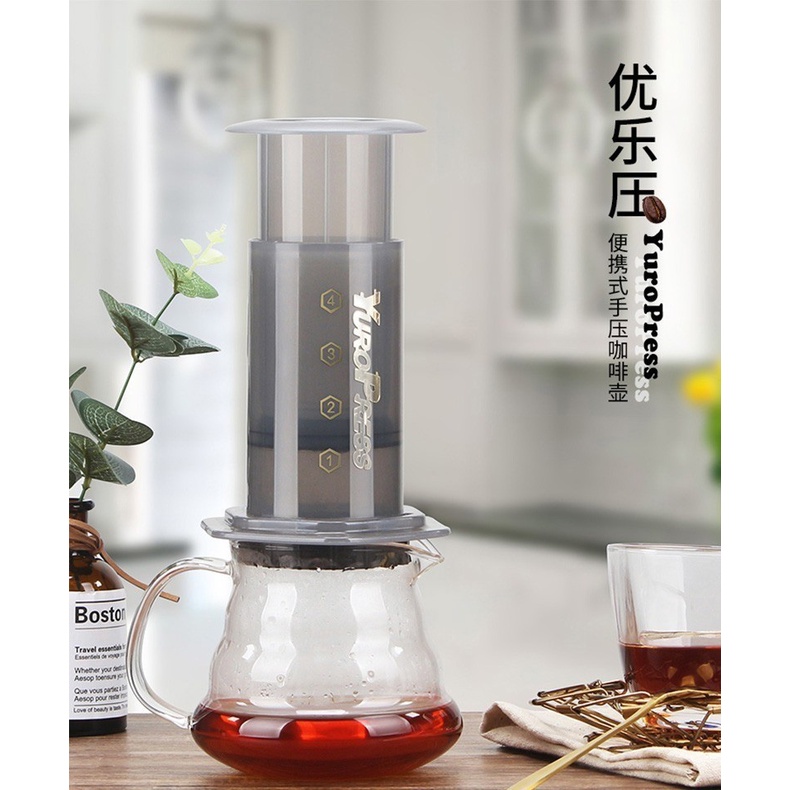 優樂壓 便攜 咖啡壺  法壓壺  手壓  手沖咖啡 濃縮加壓 Prismo (通用 Aeropress 愛樂壓)