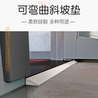 ✨桃園發貨 矽膠擋水條 門檻防踩斜坡爬坡墊 矽膠入戶門檻條浴室隔水防水可彎曲水池擋水條