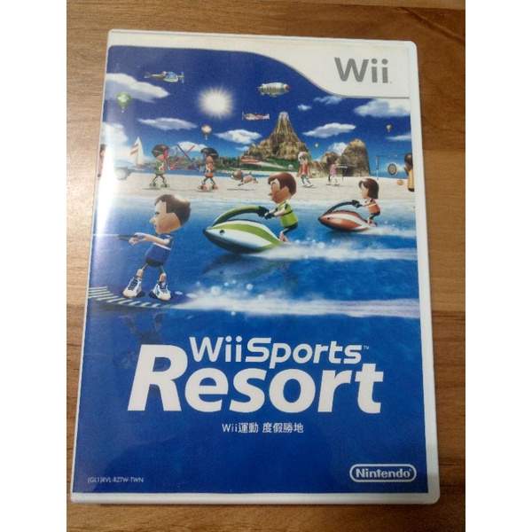 Wii Sports Resort 度假勝地