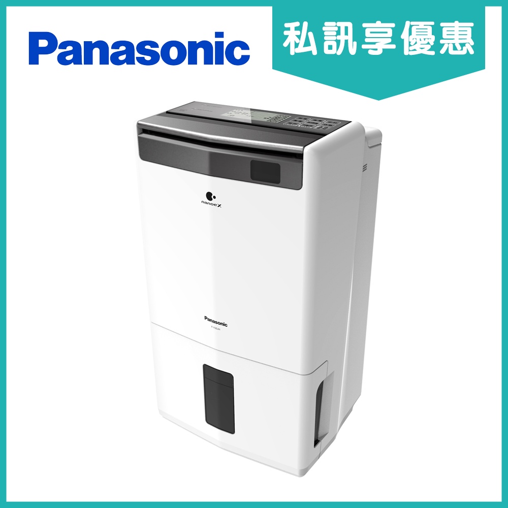 《天天優惠》Panasonic國際牌 16公升 1級ECONAVI PM2.5顯示 清淨除濕機 F-Y32JH