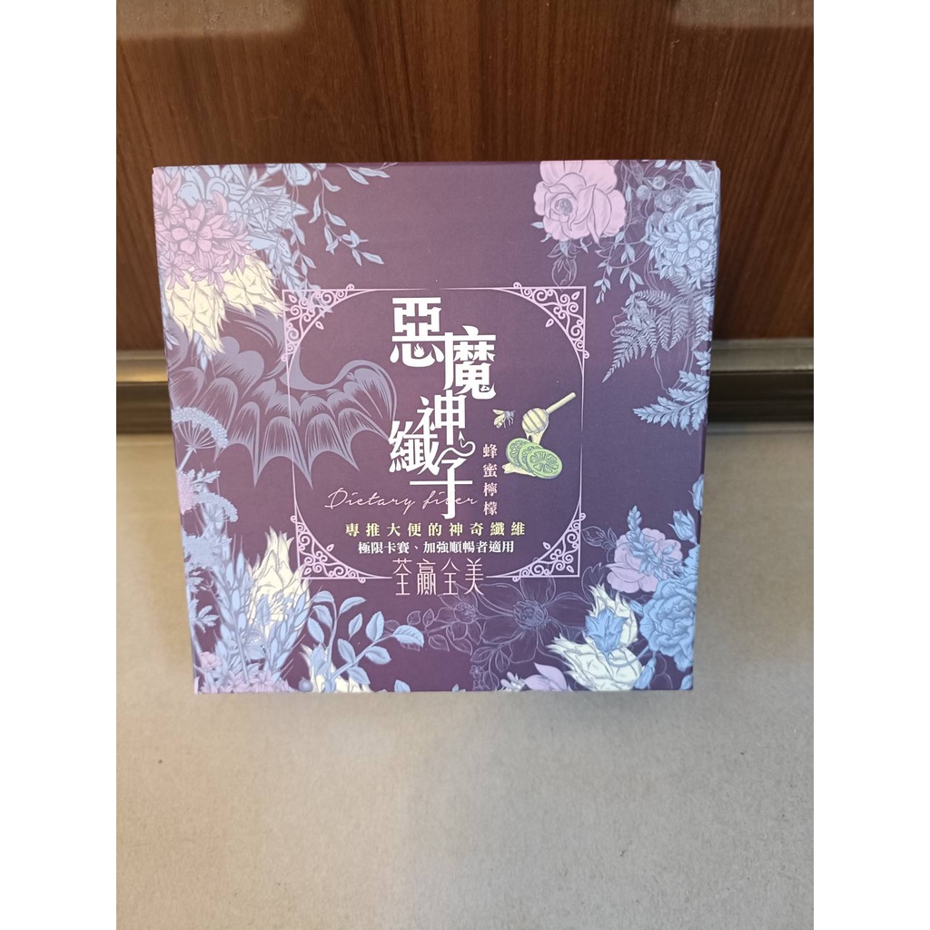 【荃贏全美】惡魔神纖子2.0蜂蜜檸檬 15包/盒