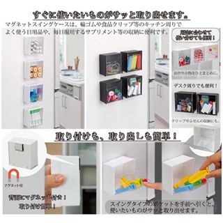 日本製 Inomata 磁吸斜取式收納盒 磁吸式 冰箱收納