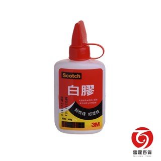 3M Scotch 白膠40g 白糊 黏著劑 接著劑 台灣製造 文具用品 黏著劑 3M 雷霆百貨