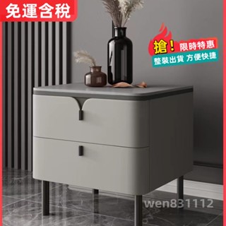 ！限時免運 整裝出貨！全實木巖板床頭櫃 小戶型儲物櫃 輕奢皮質床邊櫃 臥室收納櫃 現代簡約小櫃子 多層收納櫃 置物櫃