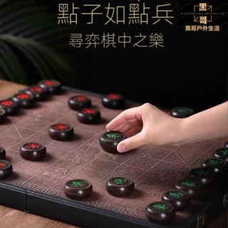 實木 象棋 棋藝 棋盤 暗棋 折疊象棋盤 象棋套裝 棋子 中國象棋 實木高檔紅木黑檀花梨折疊帶棋盤 大號成人套裝 送禮物