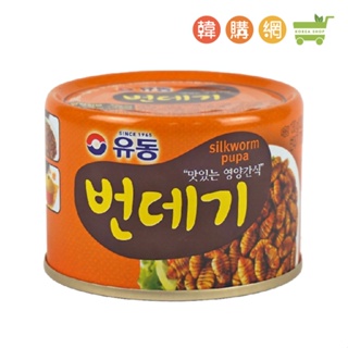 韓國熟蠶蛹罐頭130g【韓購網】