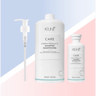 髮爾hair (附壓)肯威 最新包裝 C2控油洗髮精 1000ML新包裝 KEUNE CARE生化養護 控油