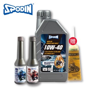SPODIN司伯汀 極限動能4T 10W40 機車引擎全合成機油 JASO MA/MA2、API SL