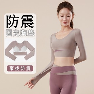 女士拼色長款瑜伽套裝無縫顯瘦透氣運動套裝